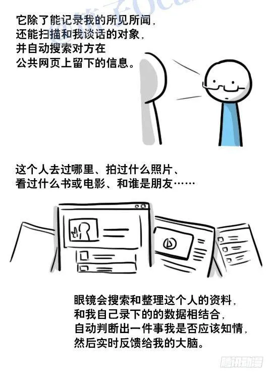 122 回忆 第122页