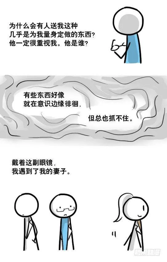 122 回忆 第123页