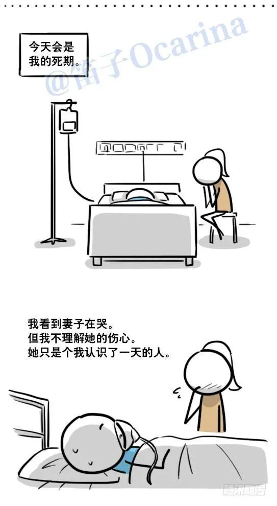 122 回忆 第124页