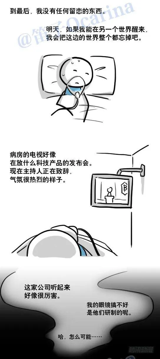122 回忆 第125页
