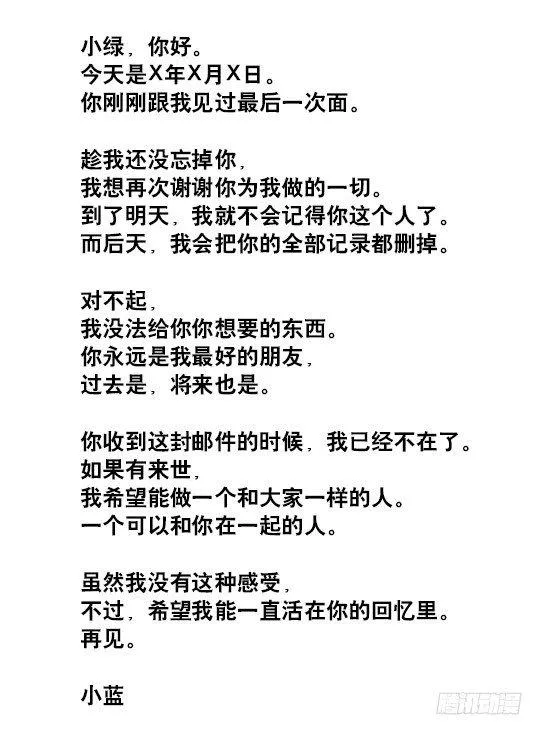 122 回忆 第127页