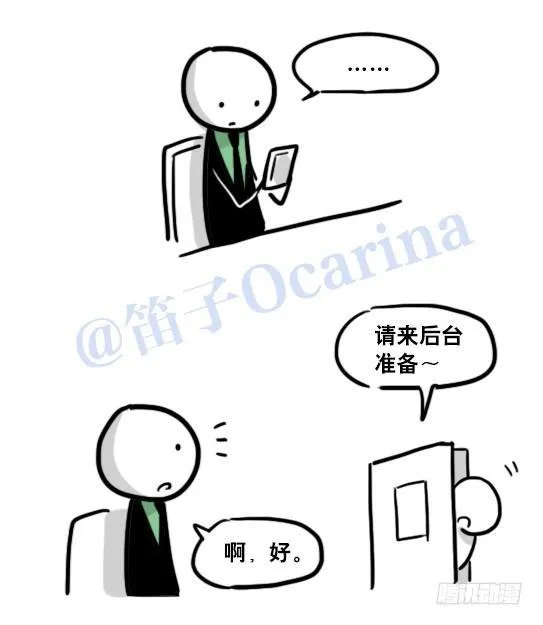 122 回忆 第128页