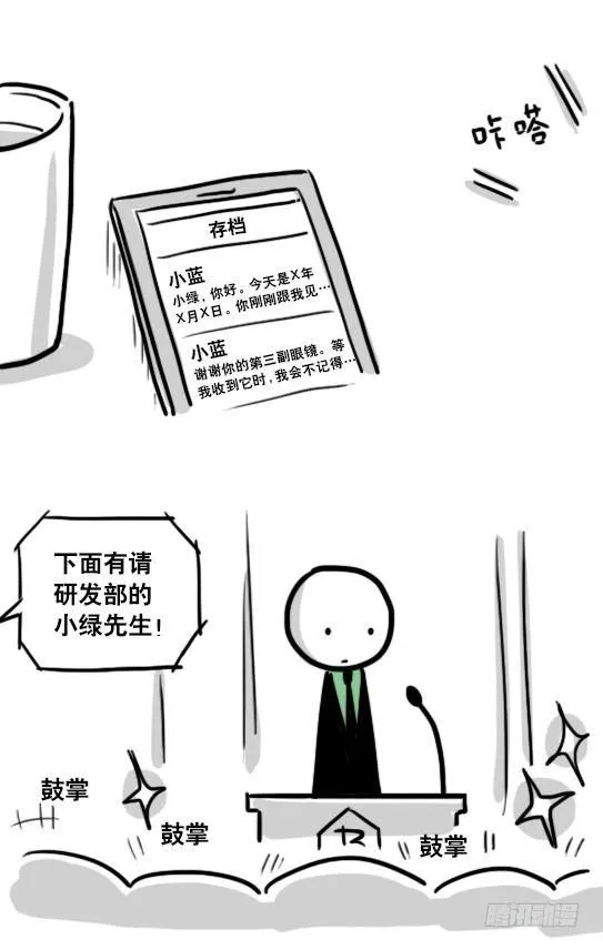 122 回忆 第129页