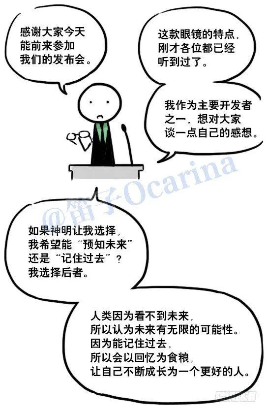 122 回忆 第130页