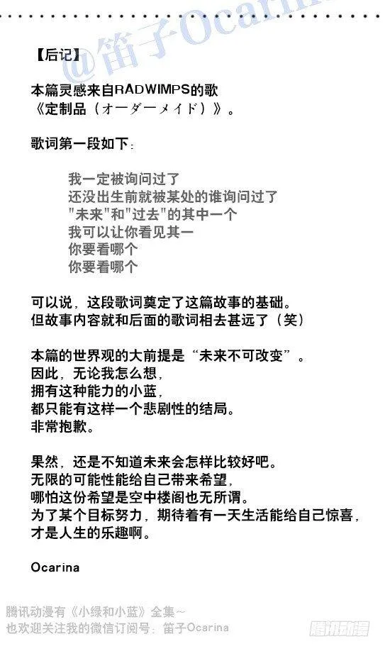 122 回忆 第132页