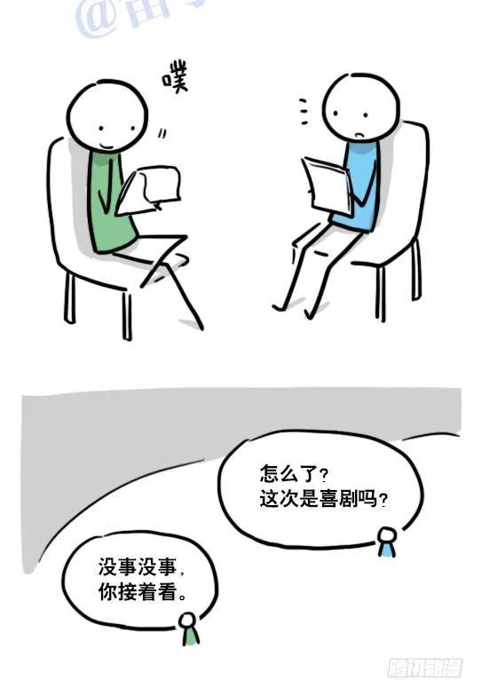 123 回忆·拍摄花絮 第3页