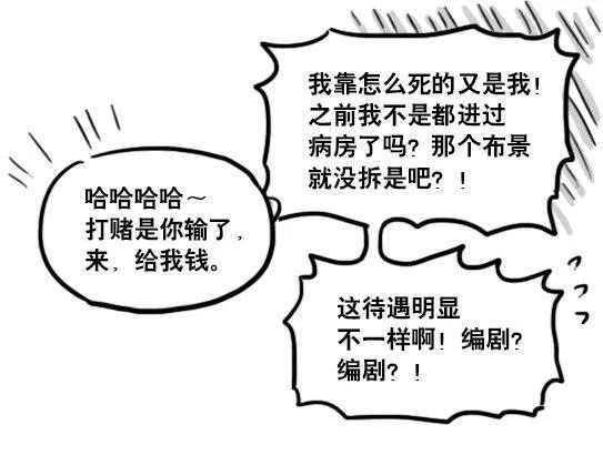 123 回忆·拍摄花絮 第5页