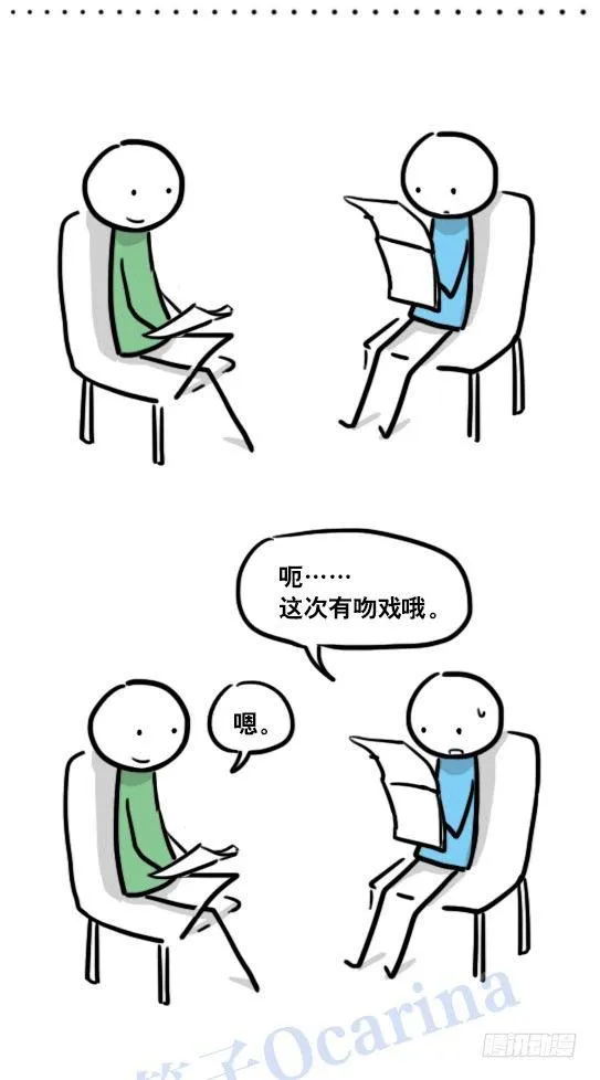 123 回忆·拍摄花絮 第6页