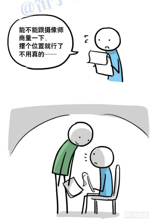 123 回忆·拍摄花絮 第7页