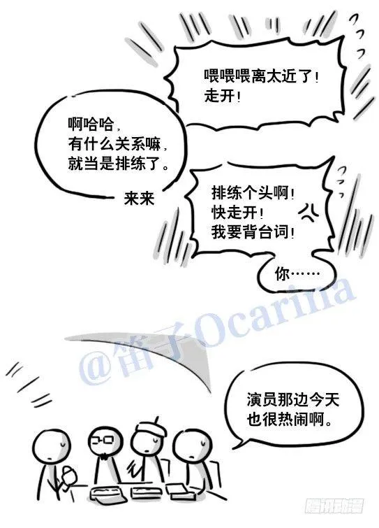 123 回忆·拍摄花絮 第8页