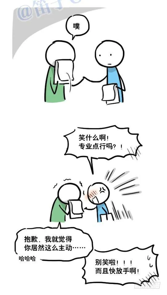 123 回忆·拍摄花絮 第10页