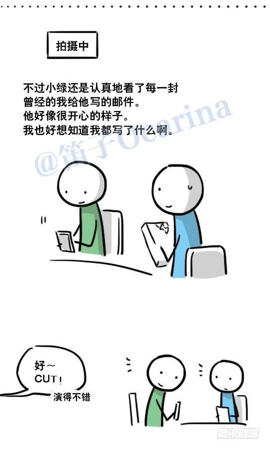 123 回忆·拍摄花絮 第11页