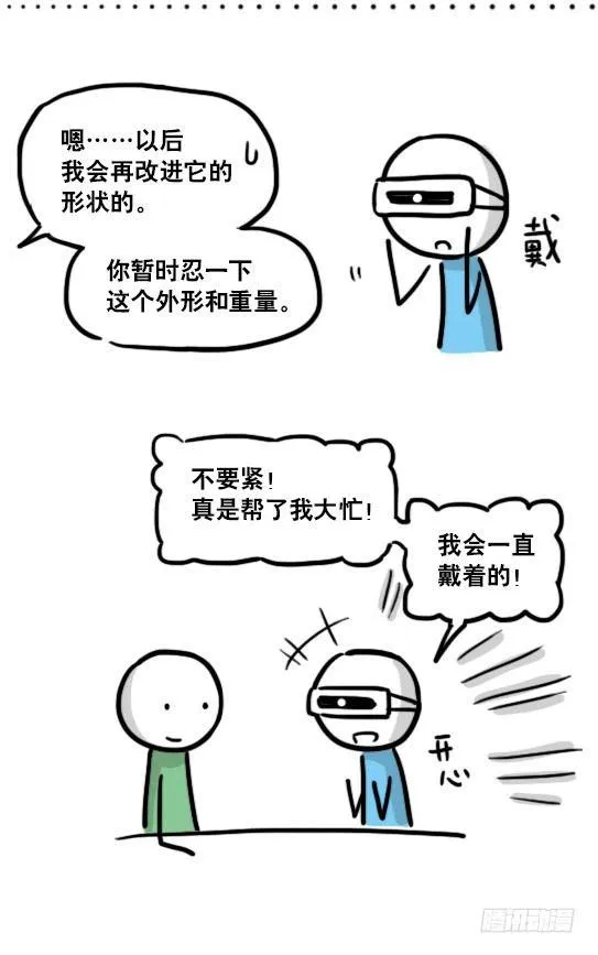 123 回忆·拍摄花絮 第14页
