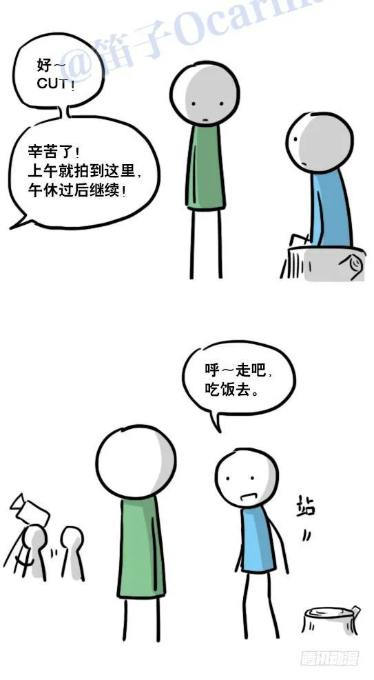123 回忆·拍摄花絮 第17页