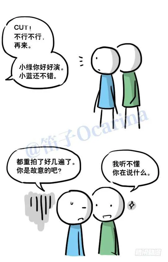 123 回忆·拍摄花絮 第20页