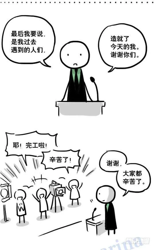 123 回忆·拍摄花絮 第21页