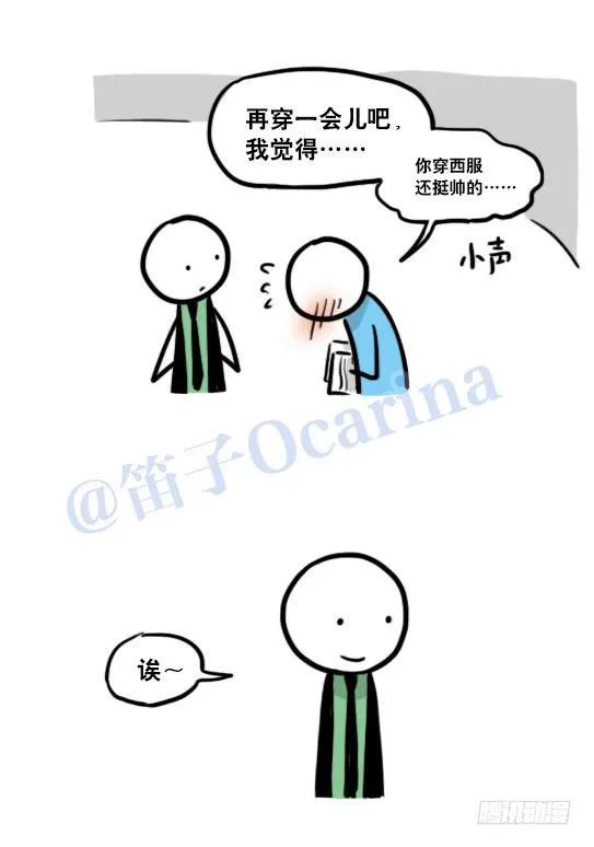 123 回忆·拍摄花絮 第23页