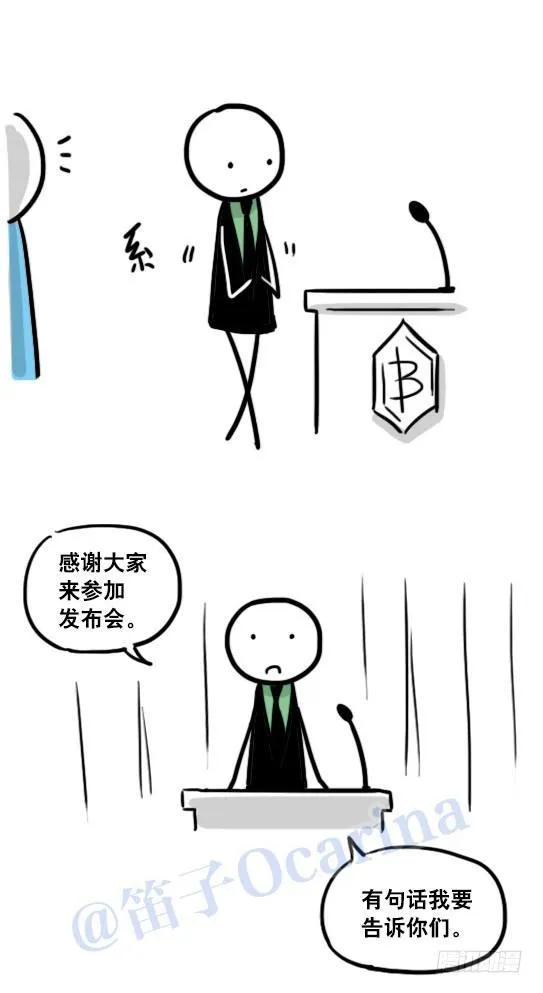 123 回忆·拍摄花絮 第24页
