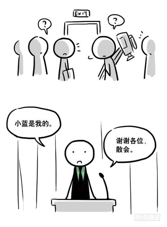 123 回忆·拍摄花絮 第25页