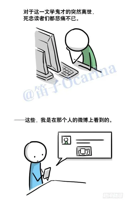 124 机器人10-作家 第4页