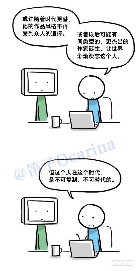 124 机器人10-作家 第8页