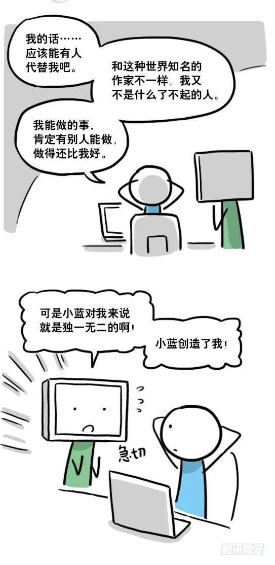 124 机器人10-作家 第10页