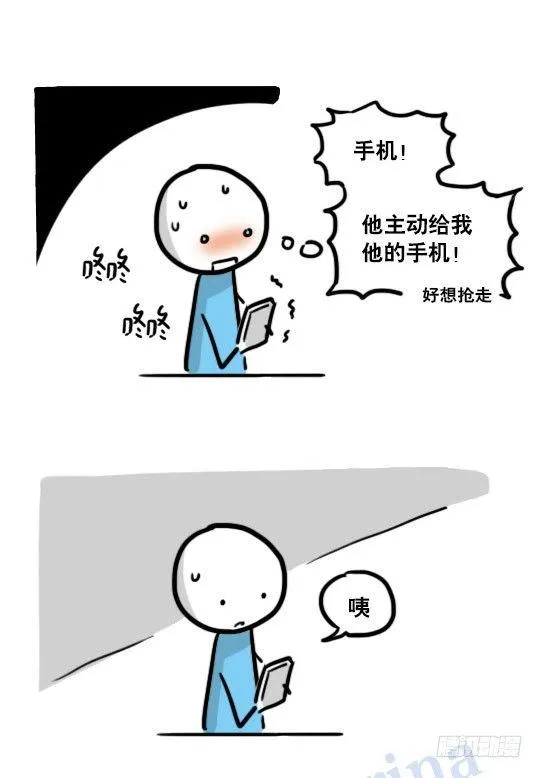124 机器人10-作家 第22页
