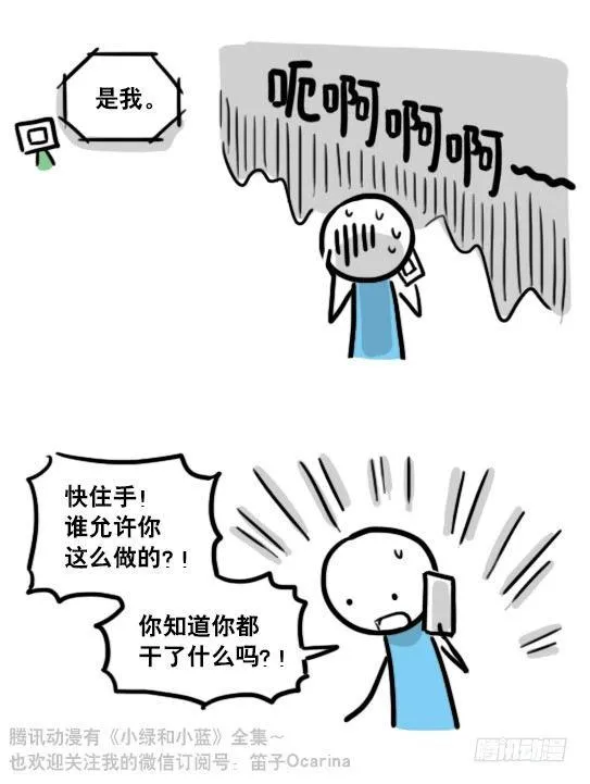 124 机器人10-作家 第28页