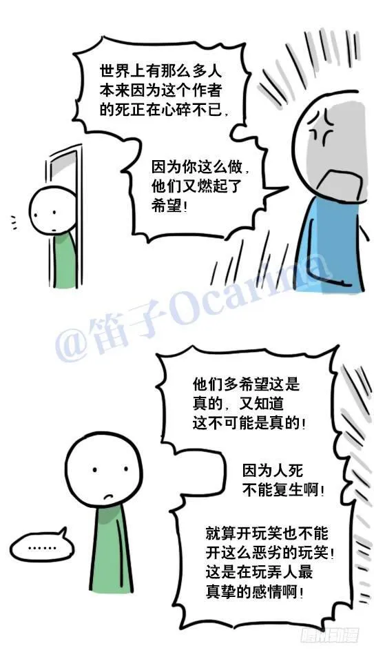 124 机器人10-作家 第31页