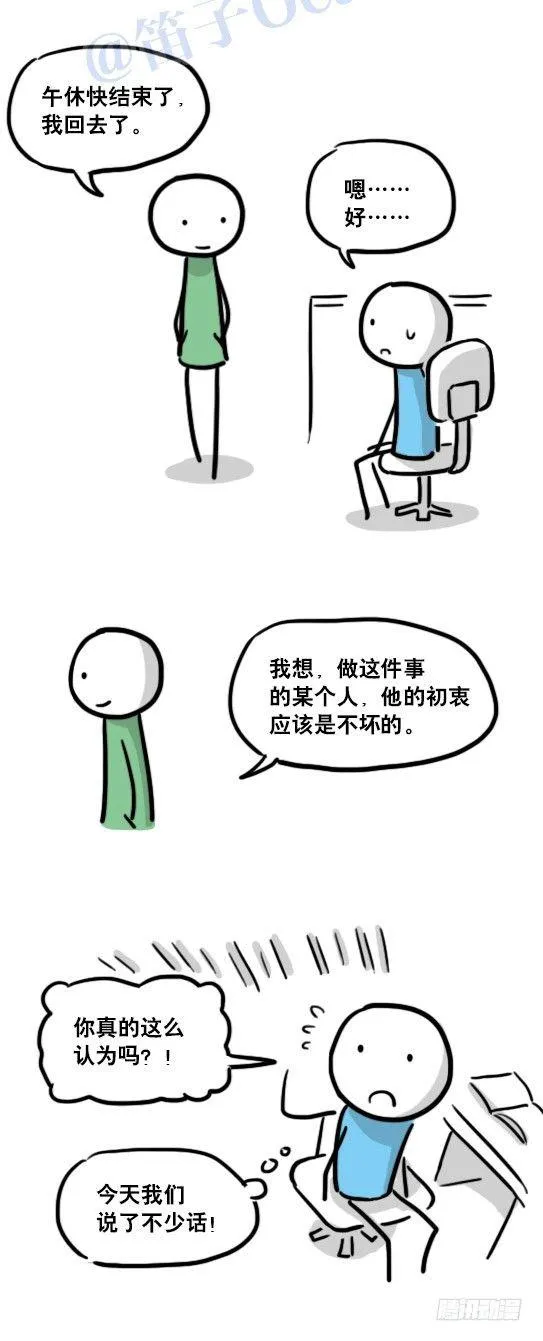 124 机器人10-作家 第37页