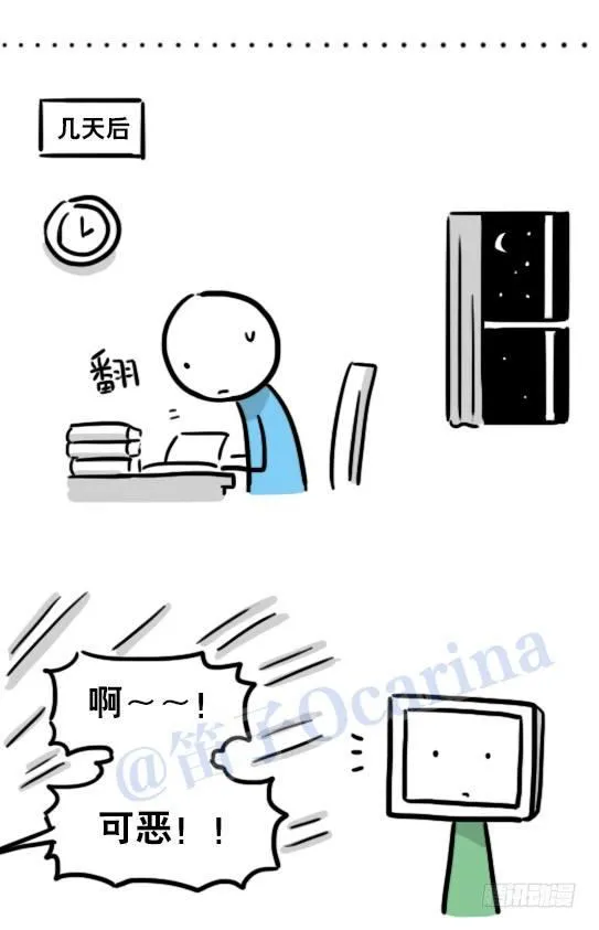 124 机器人10-作家 第41页