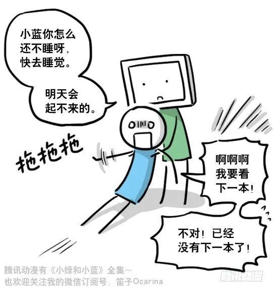 124 机器人10-作家 第42页