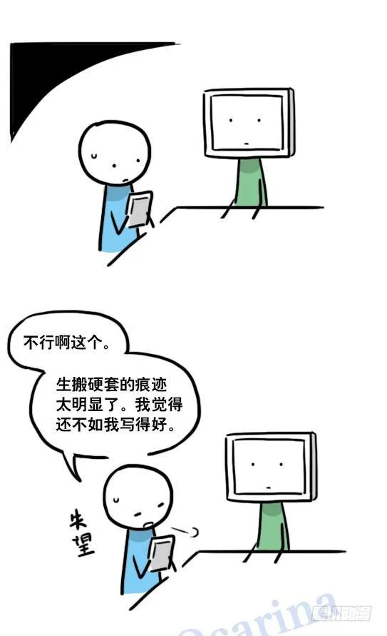 124 机器人10-作家 第46页