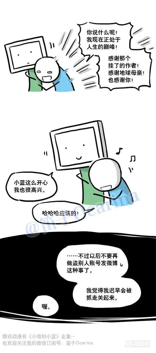 124 机器人10-作家 第52页