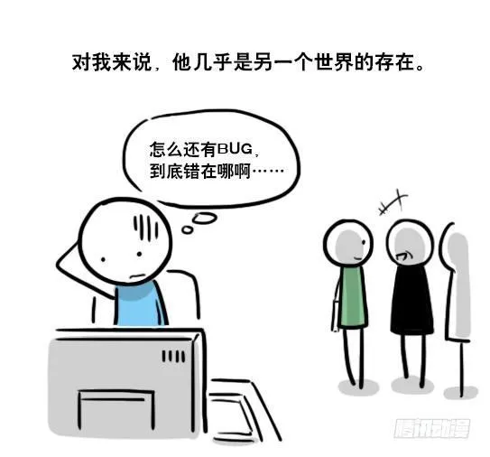 125 机器人11-共处一室 第5页