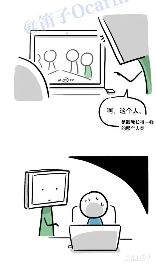 125 机器人11-共处一室 第8页