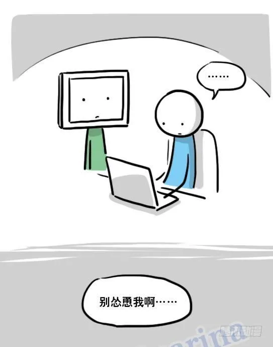 125 机器人11-共处一室 第13页