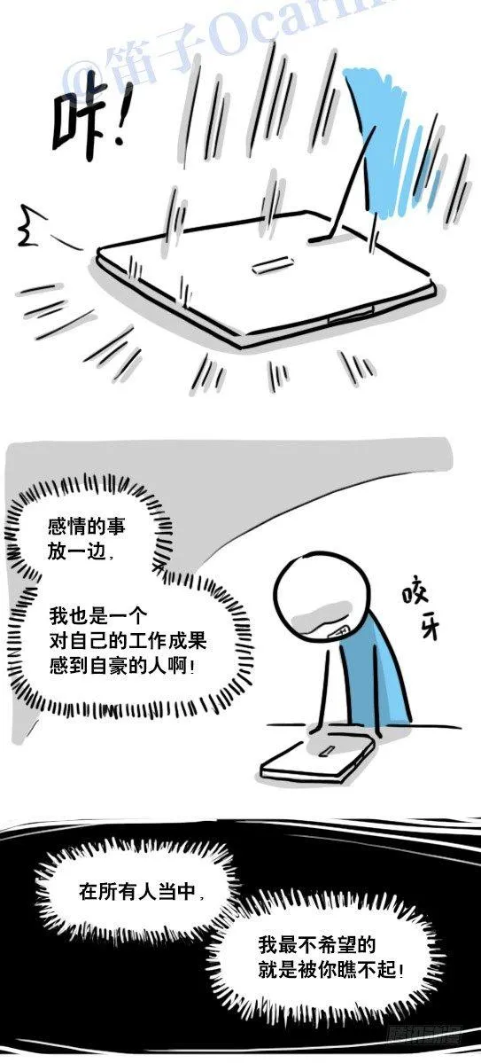 125 机器人11-共处一室 第24页