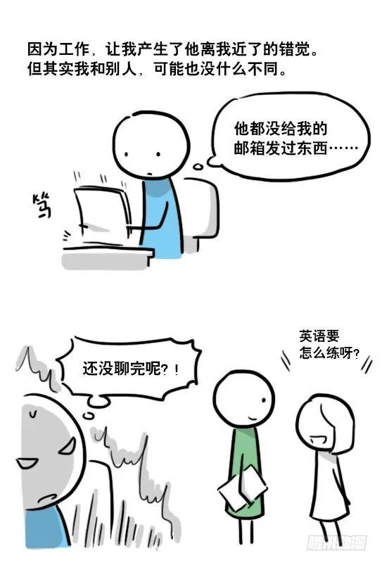 125 机器人11-共处一室 第36页