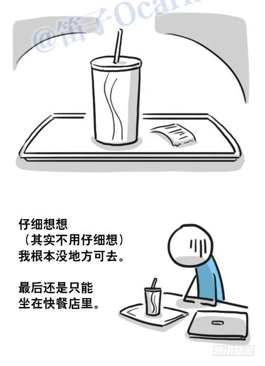 125 机器人11-共处一室 第52页