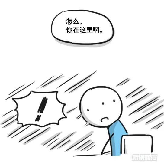 125 机器人11-共处一室 第57页