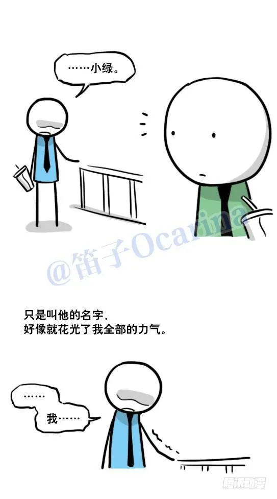 125 机器人11-共处一室 第89页