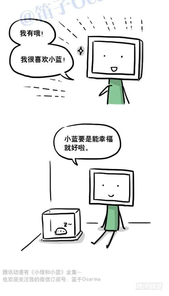 125 机器人11-共处一室 第102页