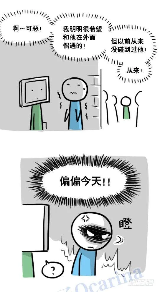 126 机器人12-会面 第5页