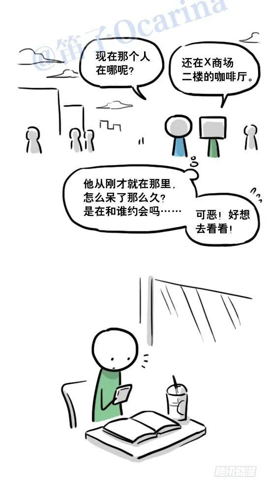 126 机器人12-会面 第17页