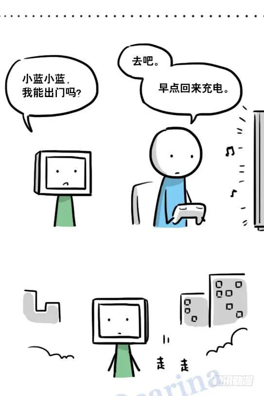 126 机器人12-会面 第19页