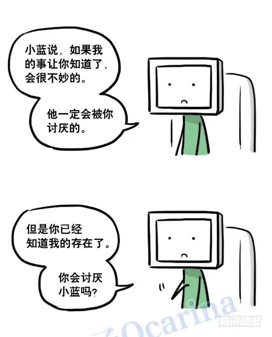 126 机器人12-会面 第25页