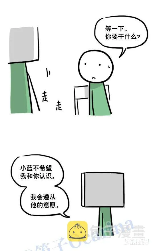 126 机器人12-会面 第33页