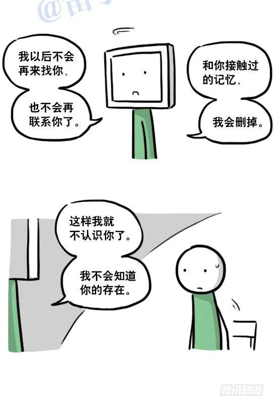 126 机器人12-会面 第34页