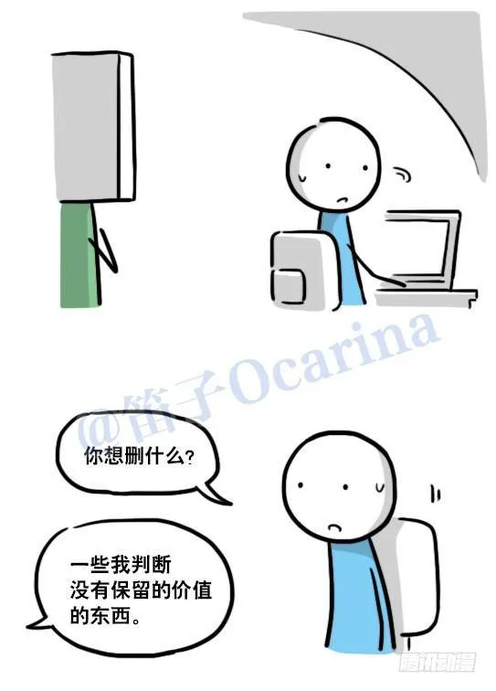 126 机器人12-会面 第38页